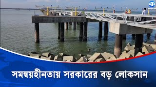 নানামুখী জটিলতায় আটকে আছে কক্সবাজার বিমানবন্দরের কাজ | Cox's Bazar Airport | Kaler Kantho