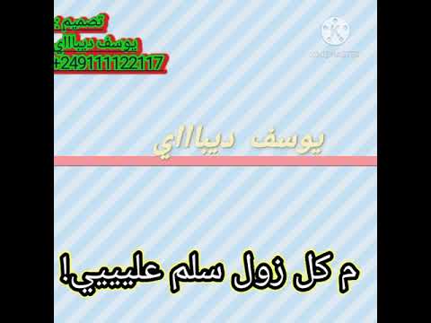 مروة الدولية حالات واتساب