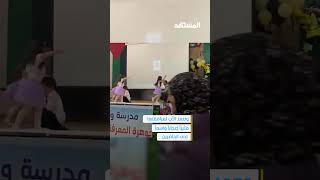 رفض تركَها وحيدةً.. أب أردني يخطف القلوب