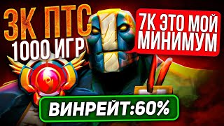 3К Земеля ВПЕРВЫЕ на 7К ММР ft GrOOmDota