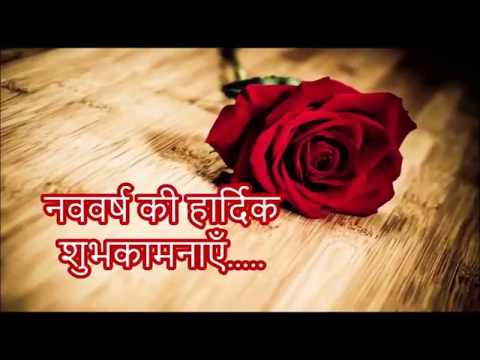 hdvidz-in-happy-new-year-2021-hindi-wishes-video-download-whatsapp-videosongcountdownwallpaperanimat