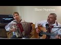 "Як тебе не любити Києве мій"  - cover