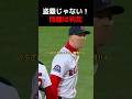 ⭐️1000万⭐️ピッチャーが大激怒した本当の理由
