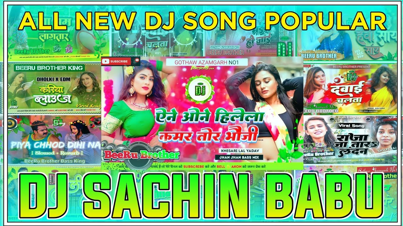 Old & Gold Best Bhojpuri Nonstop Trending Song | Dj Malai Music Hard Bass Mix | Nonstop Song DjRemix