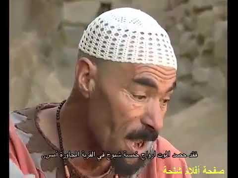 اﻻسطورة مبارك العطاش