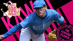 高崎経済大学準硬式野球部ch Youtube 高崎経済大学準硬式野球部ch Youtube