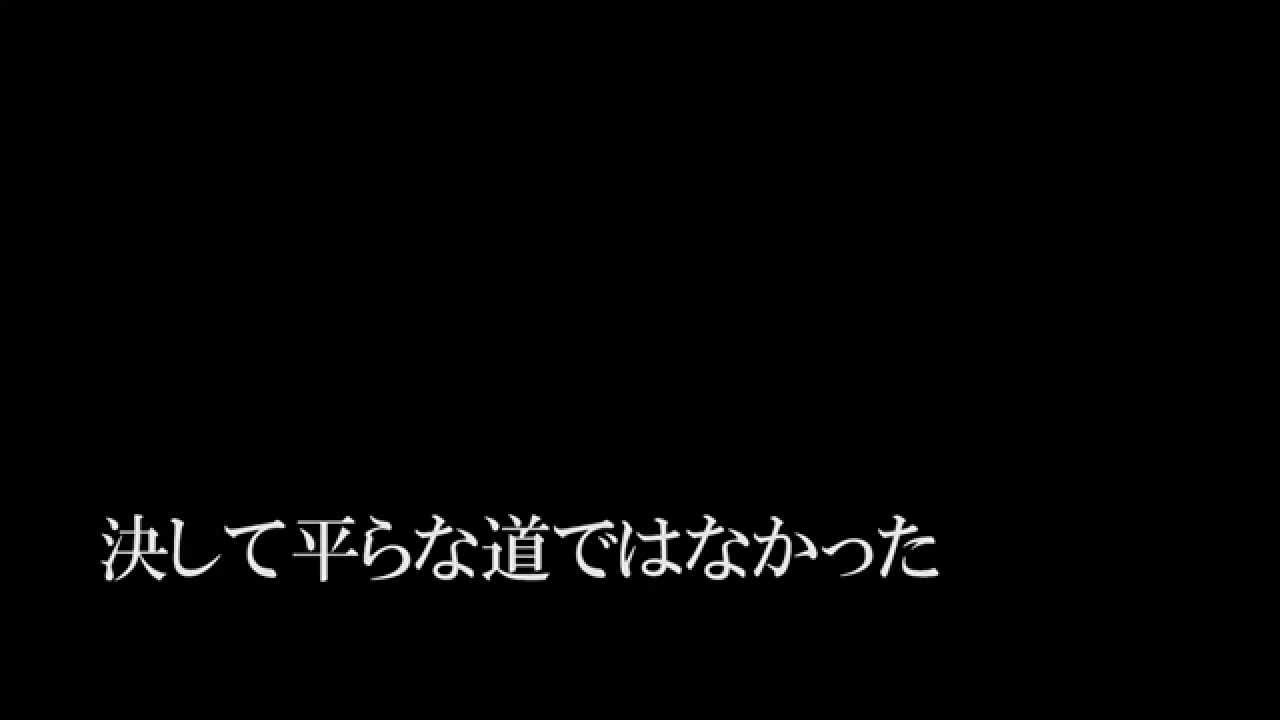 栄光の架橋 ゆず 歌詞付き カラオケ 無名が歌う Youtube