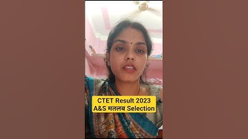 CTET Result 2023A&S मतलब Selection #ctetresult2023 #ctet