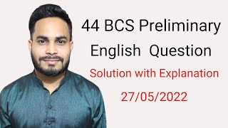 44th bcs English question solution।44th bcs question solve।