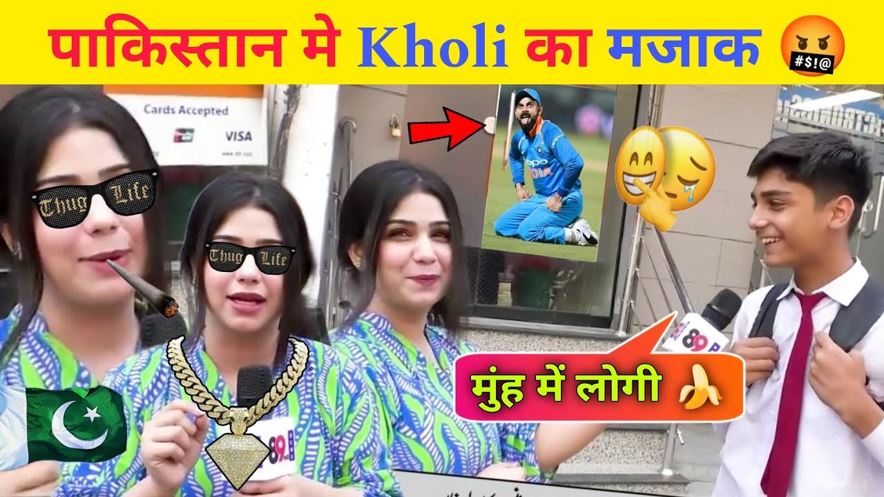 Pakistani public reaction india vs pakistan war | funny interview 😂