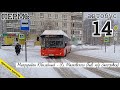 Пермь автобус 14 мр Юбилейный - Ул. Маяковского (быв. мр Заостровка) / 13.2.2022 / Владислав Малыгин