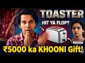 Toaster Movie Review: Rajkummar Rao Dark Comedy Thriller Explained | Worth It or Bakwaas #FrameDrill