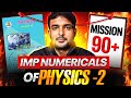 🚨  Physics-2 Numericals ONE SHOT 😱 Miss Kiya Toh Gaya! #hscboard2026