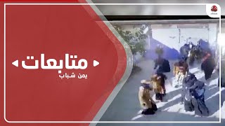 صنعاء.. مليشيا الحوثي تغير اسم مدرسة حكومية باسم أحد قتلاها