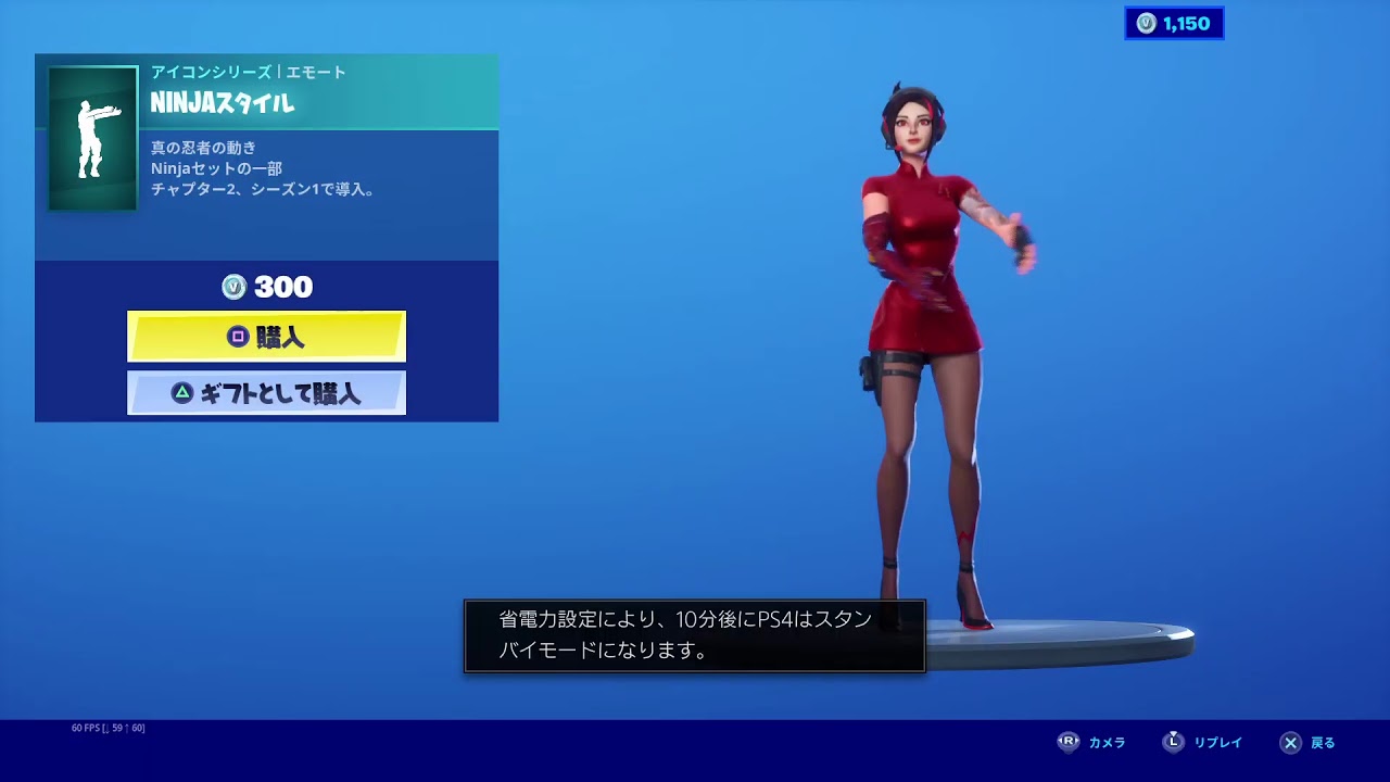 ベストコレクション Ninja Fortnite 設定 ただのゲームの写真