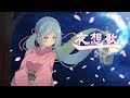 【初音ミク】夜想歌【オリジナル】