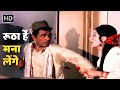 Rootha Hai Mana Lenge Lata Mangeshkar Dharmendra Saira Banu Jwar Bhata 1973 Film Song Rootha Hai Mana Lenge Lata Mangeshkar Dharmendra Saira Banu Jwar Bhata 1973 Film Song