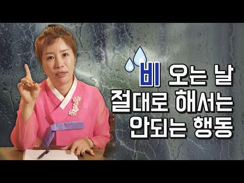 9월이사손없는날