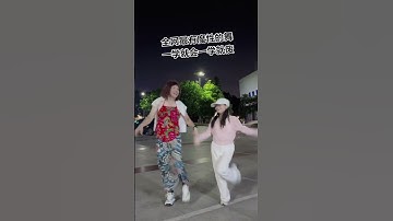 The most addictive dance on the entire Internet is easy to learn but hard to master. Be ha