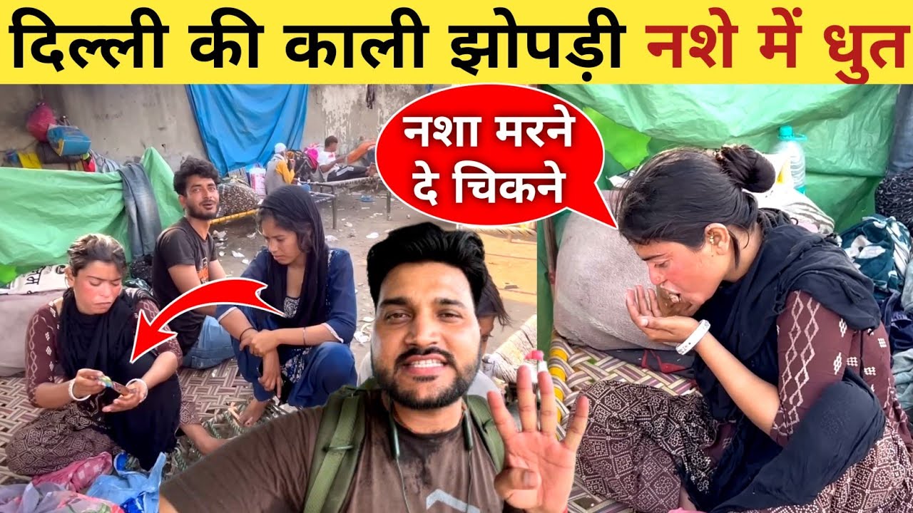 Delhi slum area homeless poor girls life||Slum area life in delhi||Delhi poor girls life
