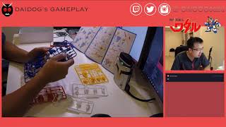 [模型素組] - Plamax 魔神英雄傳之龍神丸