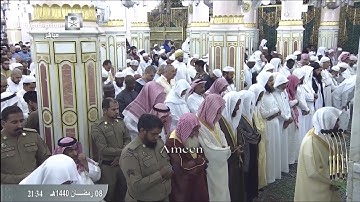 سورة الأنفال كاملة للشيخ أحمد الحذيفي مجمعة من تراويح الحرم النبوي ١٤٤٠هـ - ١٤٤١هـ
