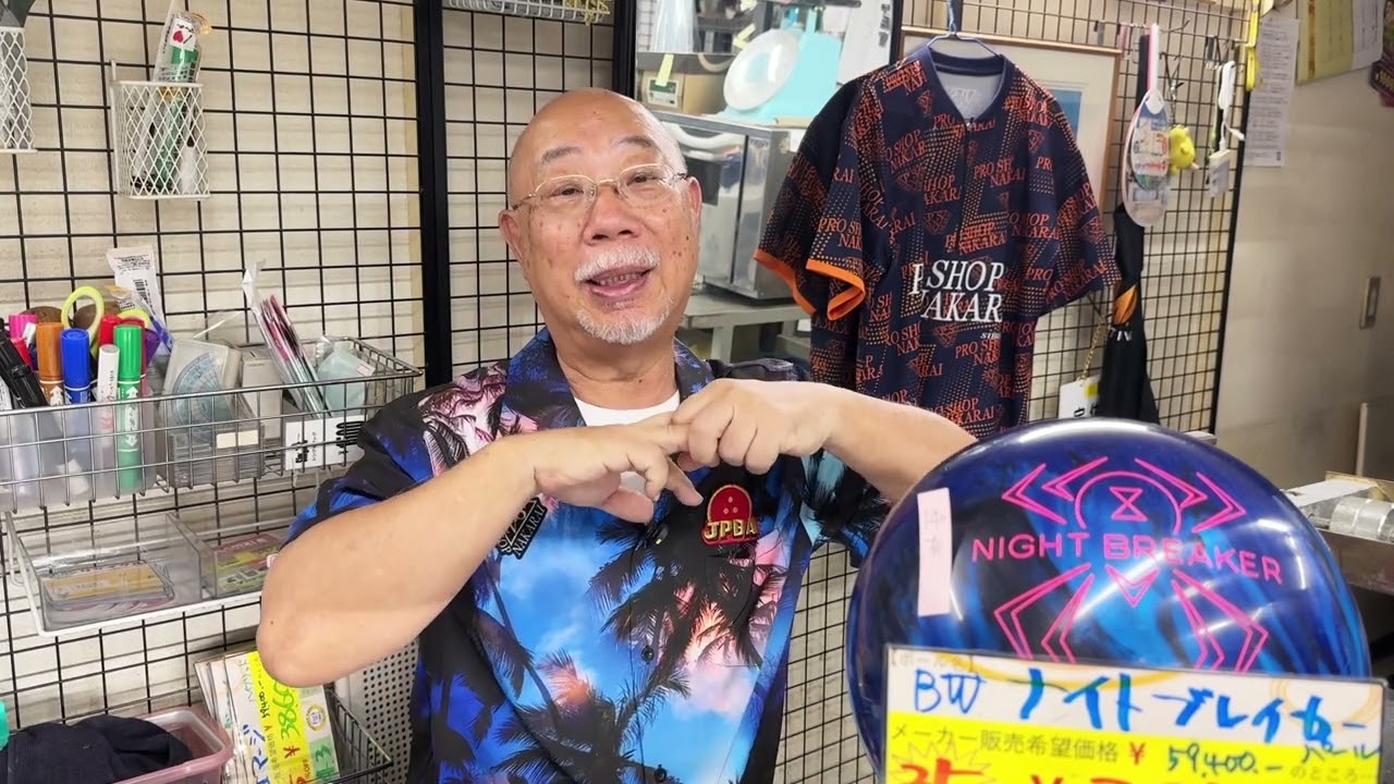 #19 よくある悩み相談とフィンガーグリップの話