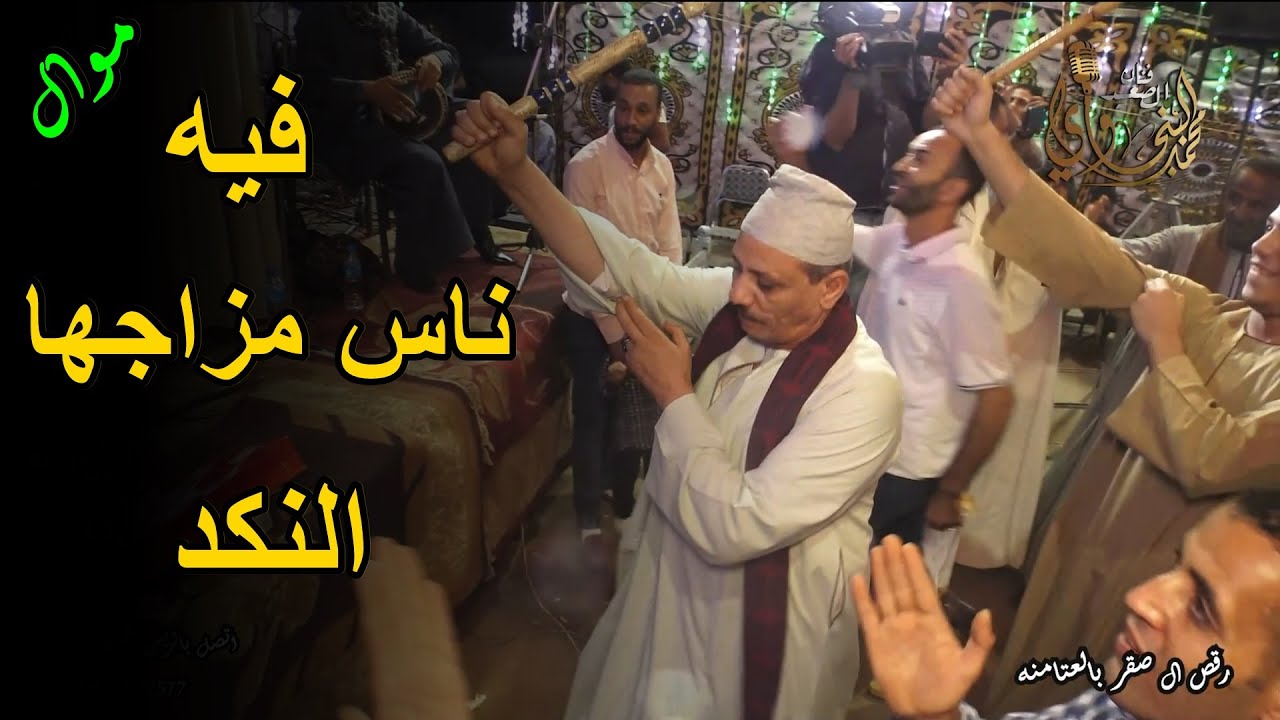 رقص العتامنه 