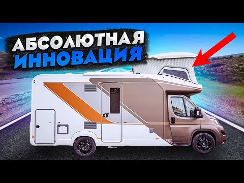 Инновационный дом на