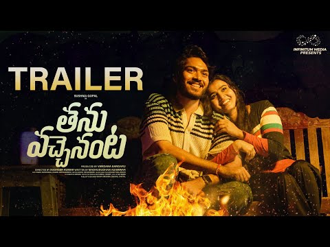 Thanu Vachenanta Web Series Trailer | Sushma Gopal | Sreeram Siddharth Krishna | Infinitum Media