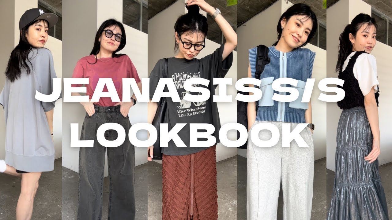 JEANASIS】ジーナシス夏のLOOKBOOK🌻 - YouTube