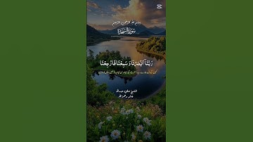 سورة السجدة