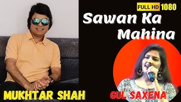 Sawan Ka Mahina Pawan kare Sor | Shor | Mukhtar shah Singer | Gul Saxena | Mukesh song