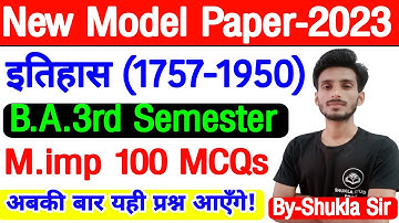 🔴Live History(1757-1950) for B.A.3rd Semester Top-100 MCQs Part-1| History solved model paper-2023