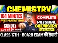 Derivations Physical Chemistry (Ch 1-6) 💥Class 12 ONE SHOT | 12 Marks Pakka Marathon का महायुद्ध ASC