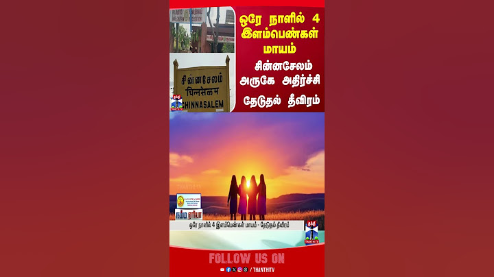 Kallakurichi || ChinnaSalem || TNPolice