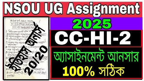 CC-HI-2 Assignment Answer 2025// NSOU UG History Honours Assignment Answer 2025// UG 1ST Year