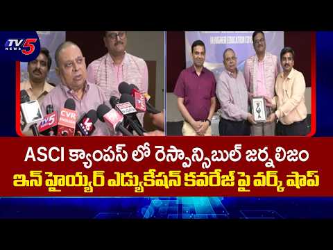 Workshop On Responsible Journalism In Higher Education Coverage At ASCI Campus, Hyderabad | TV5 News - TV5NEWS