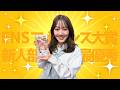 【笑顔と涙の報告】FNSアナウンス大賞で佐藤樹理アナが新人部門最優秀賞を獲得！
