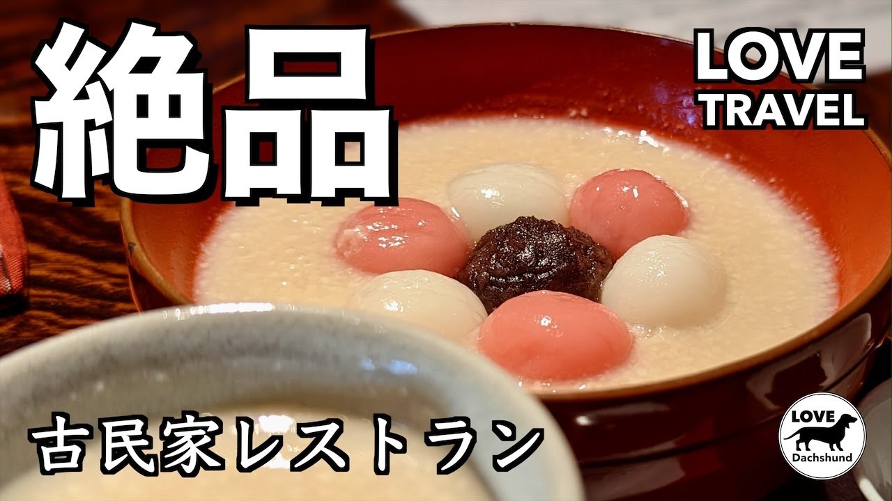 北海道の酒造】日本酒 北の錦の小林酒造で絶品の甘酒 - LOVE TRAVEL