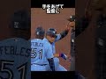 岡本和真、激走でタッチアウト!チャレンジの結果が物議に! #岡本和真 #野球