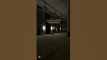 تلاوة هادئة | #اكسبلور #istagfar #quran #duet #yasseraldossary #تلاوة_خاشعة #راحة_نفسية #دويتو #لايك