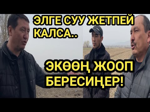 Video: Травертин ысып кетеби?