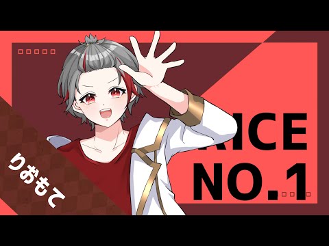 【自己紹介】Rice No.1りおもて/かれいす【新人歌い手グループ】