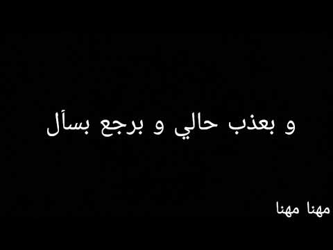 كيف بحبك هيك ادهم النابلسي