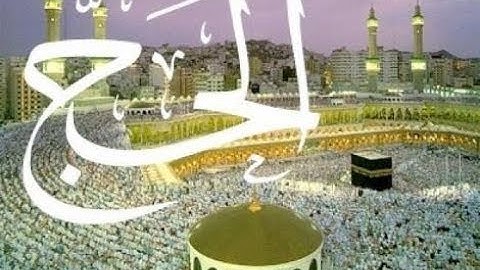 Surah Al-Hajj by Abdulwali Al-Arkani | سورة الحج بصوت عبد الولي الأركاني