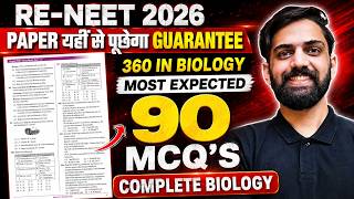 Re NEET Biology Most Expected Questions 2026 | Biology Full Syllabus Mock test for Re NEET 2026