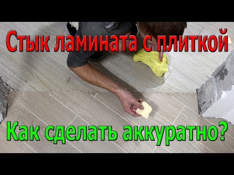 ⚠ Как укладывать ламинат своими руками: пошаговая инструкция и нюансы выполнения работ