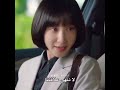 لذا دعينا لا ننفصل لانني احبك اخر مشهد من الدراما المحامية الاستتنائية وو
