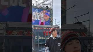 VID 20240101 124344
